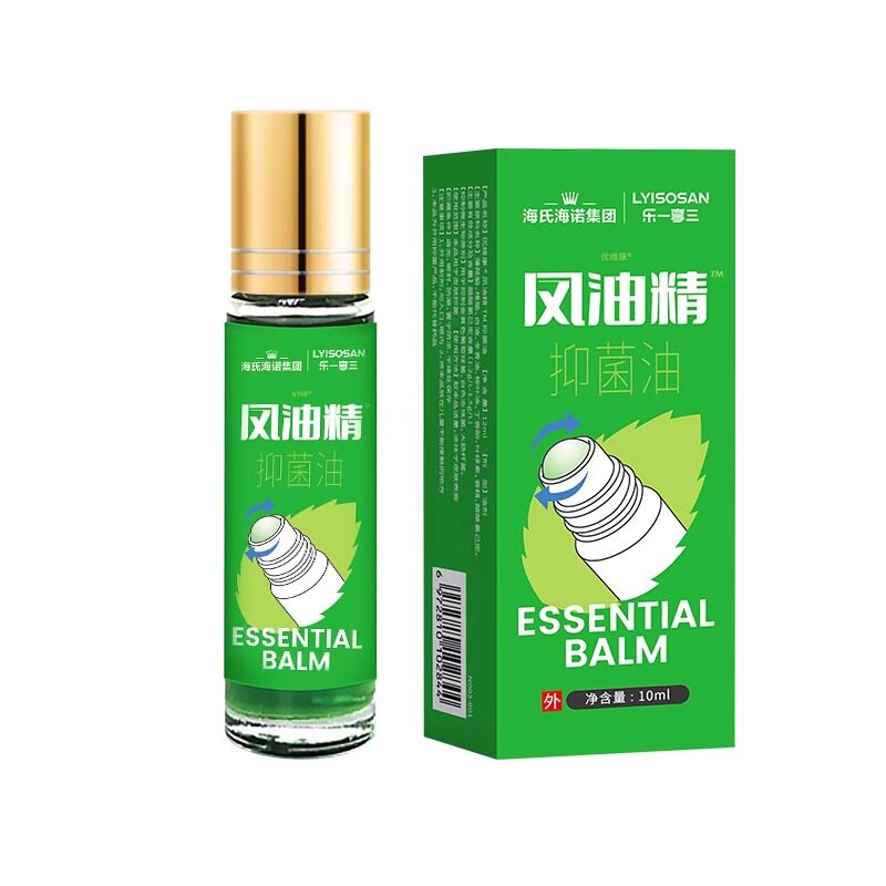 海氏海诺 风油精10ml  多规格