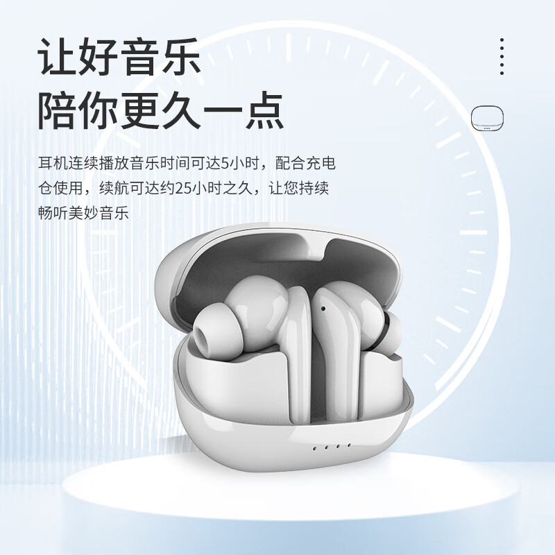 纽曼	TWS真无线蓝牙耳机	LY09