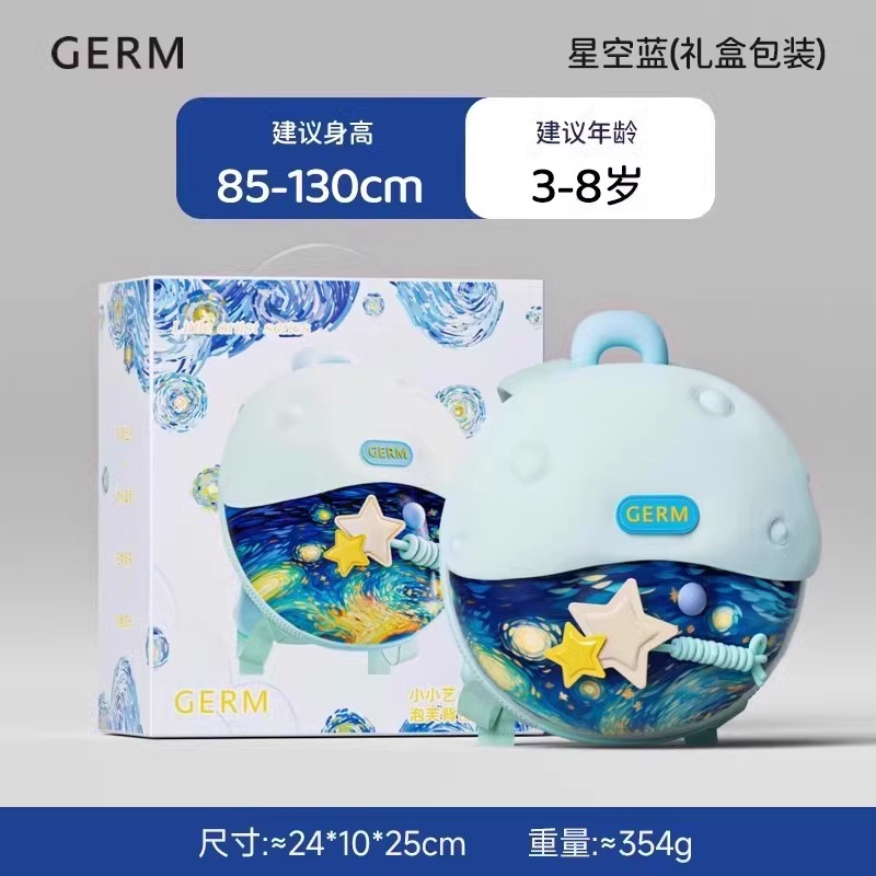 格沵（germ）儿童书包幼儿园女孩男孩宝宝双肩女童包包外出小背包洞洞包