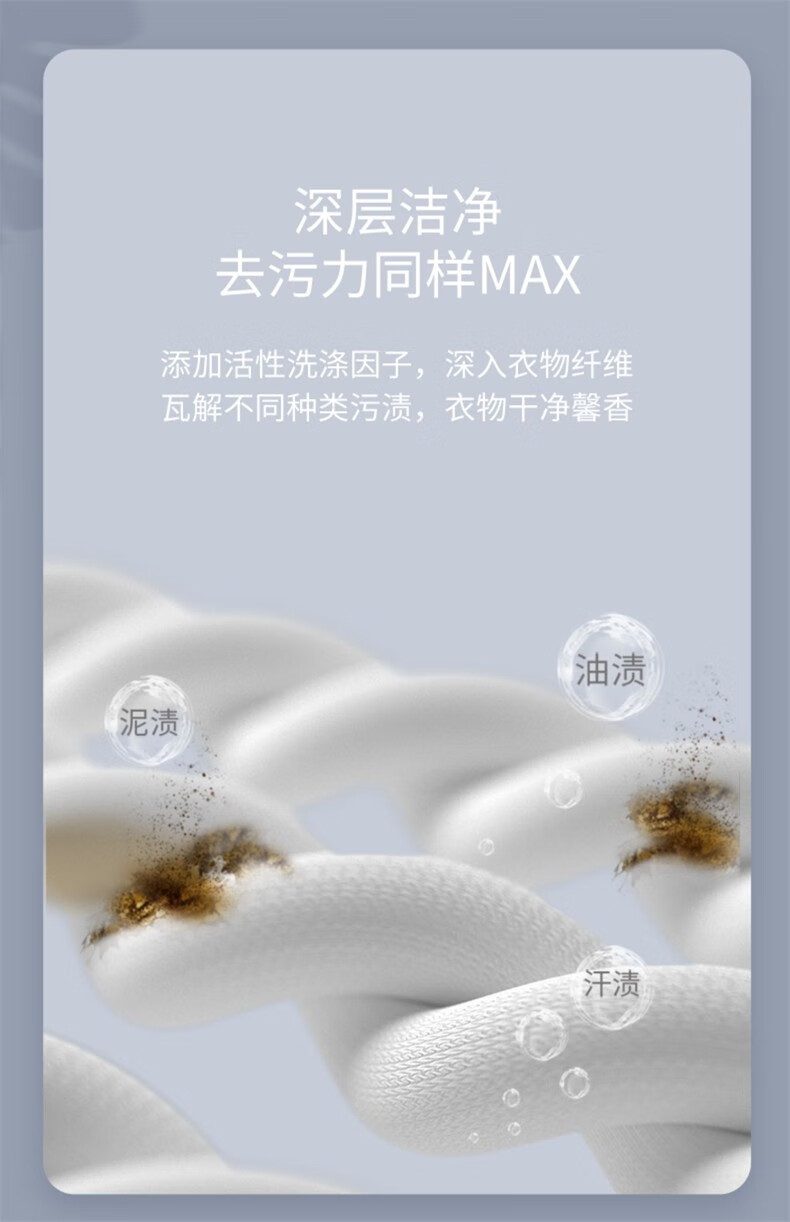 植护 林海雪松香水洗衣皂液2kg*1瓶_电商供应链平台-细目代发