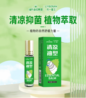 海氏海诺  清凉油 10ml  多规格