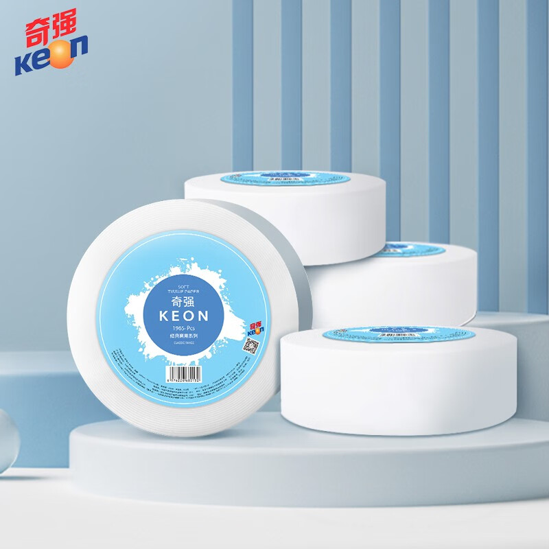 奇强大盘纸180米(600克）/卷