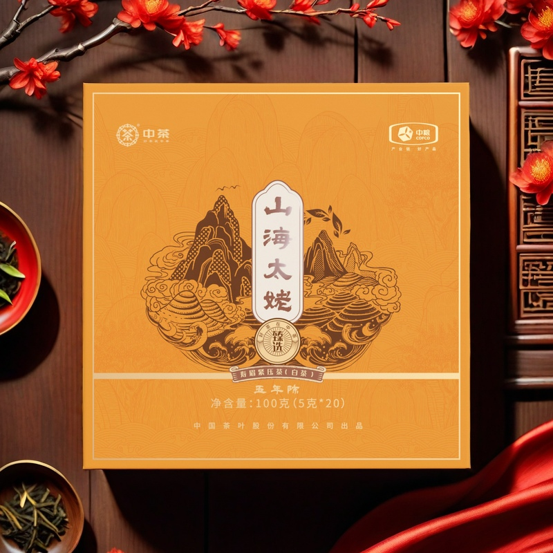 臻选山海太姥寿眉5年陈（23年）100g