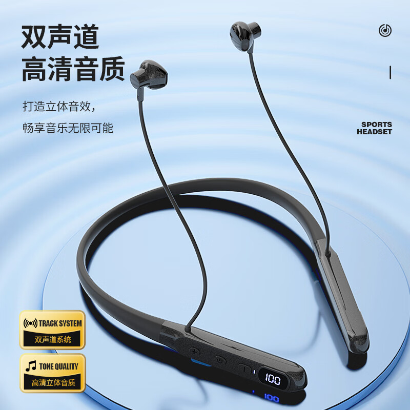 TWS真运动挂脖式无线跑步耳机蓝牙 数显电量音乐通话大容量超长续航蓝牙耳机GF13
