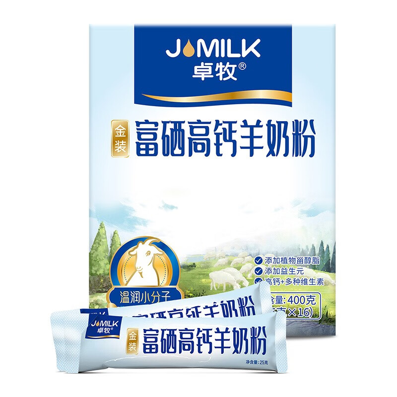 卓牧 富硒高钙羊奶粉400g