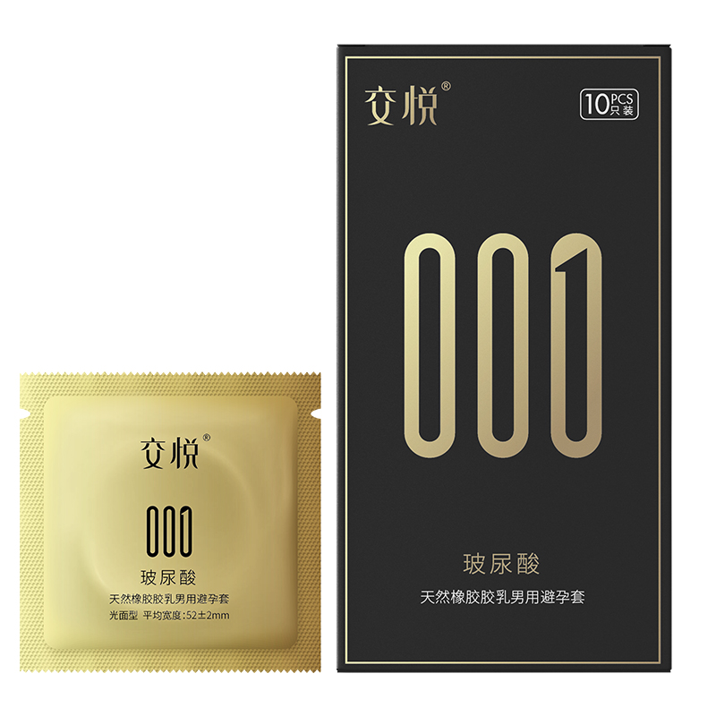 交悦 两盒酱香涨潮套 一盒001两盒酱香涨潮套 一盒001