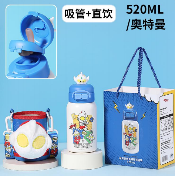 公仔头双饮盖保温杯（含布套）