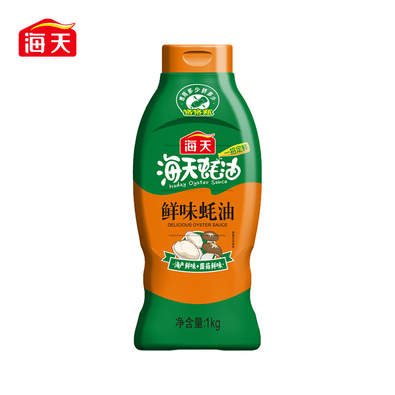 df-鲜味蚝油1kg