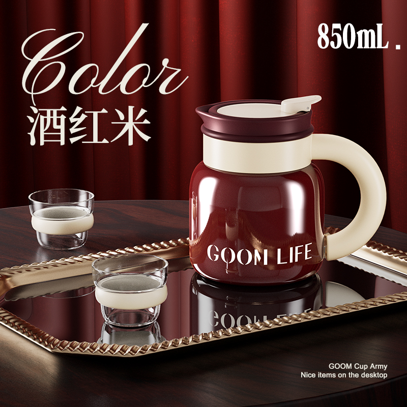 GOOM闲饮悠享保温壶
