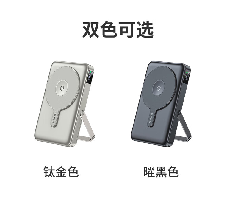 RECCI锐思RPB-W27移动电源一万毫安自带线快充PD20W充电宝10000mAh大容量支持苹果12/13/14/15