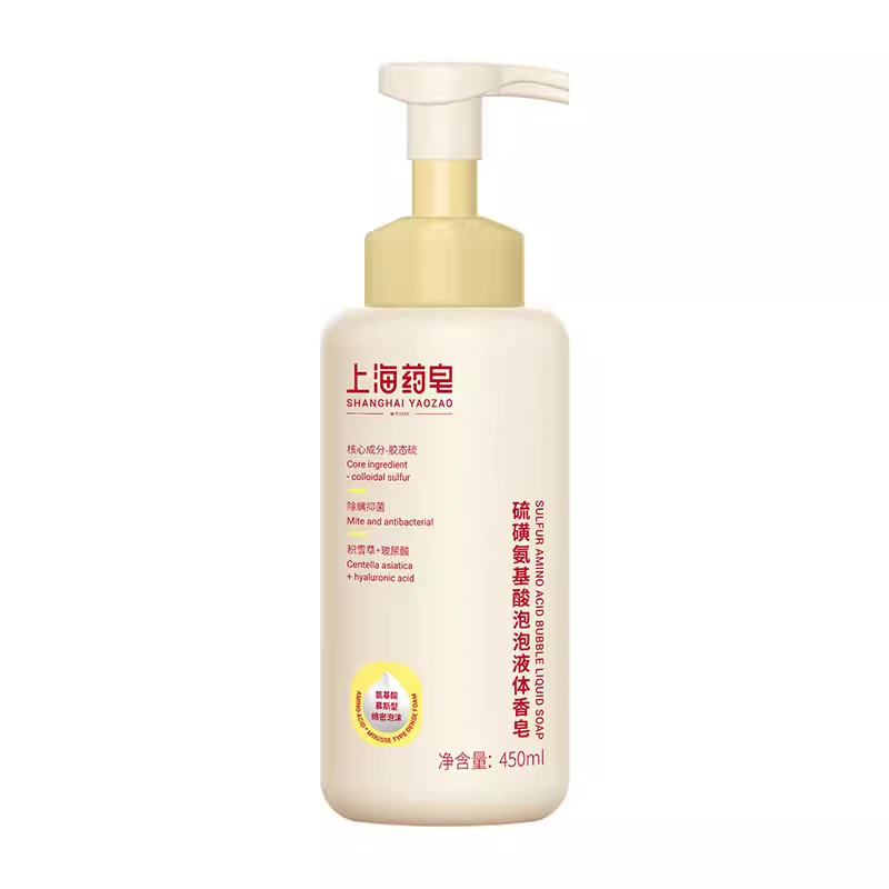 上海药皂硫磺氨基酸泡泡液体香皂450ml 泡泡清洁沐浴除螨抑菌男女