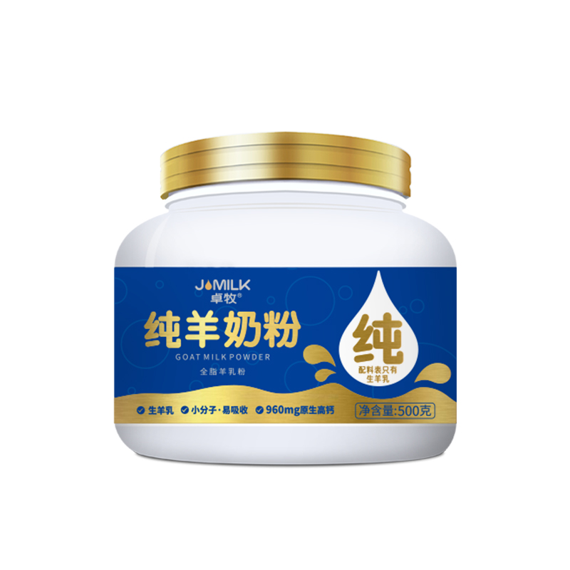 卓牧 纯羊奶粉500g