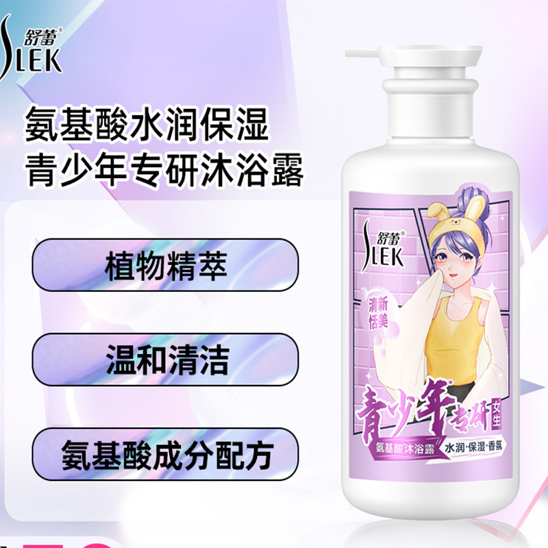 舒蕾水润保湿香氛沐浴露-450ml