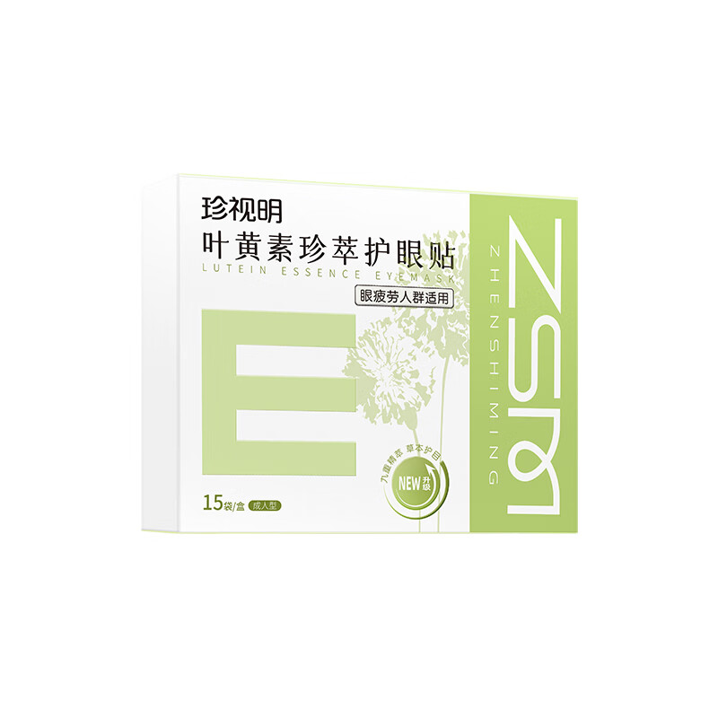 珍视明叶黄素珍萃护眼贴