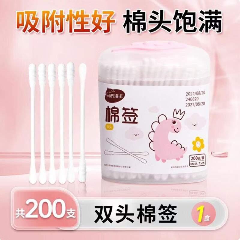 海氏海诺 A343棉签（双头-04 婴儿耳勺 螺旋）7.5cm*200只—1盒
