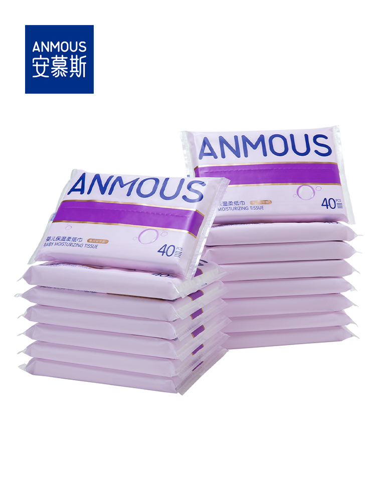 安慕斯玻尿酸云柔保湿面巾纸40抽