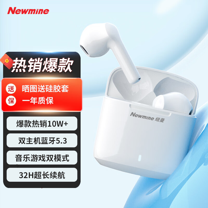TWS【10万人口碑见证】无线半入耳式 音乐运动跑步通话降噪长续航低延迟蓝牙耳机      