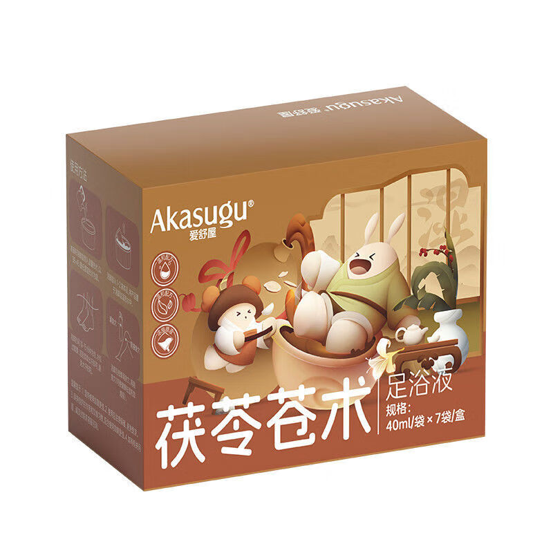 akasugu爱舒屋儿童茯苓苍术足浴液