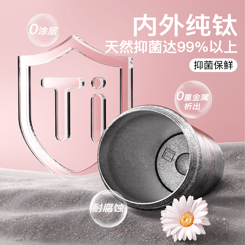 艺术手绘保温杯钛杯（繁花）