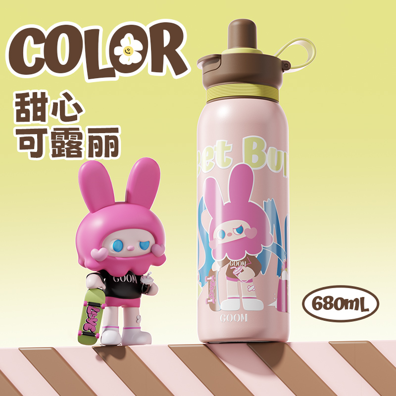 GOOM咔咔酷玩宇宙保温杯（双饮）