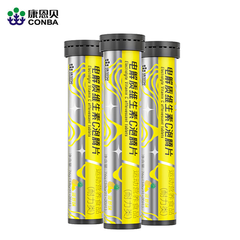 康恩贝维生素C泡腾片VCVB成人牛磺酸电解质泡腾泡片固体运动饮料 3支装