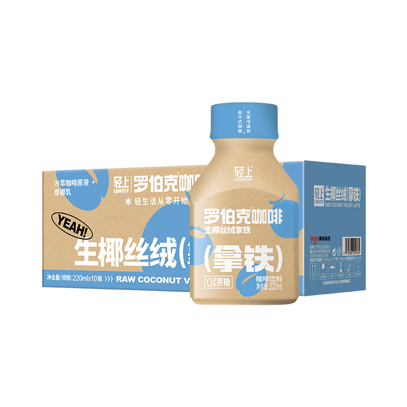 轻上丝绒拿铁（220ml*10瓶）
