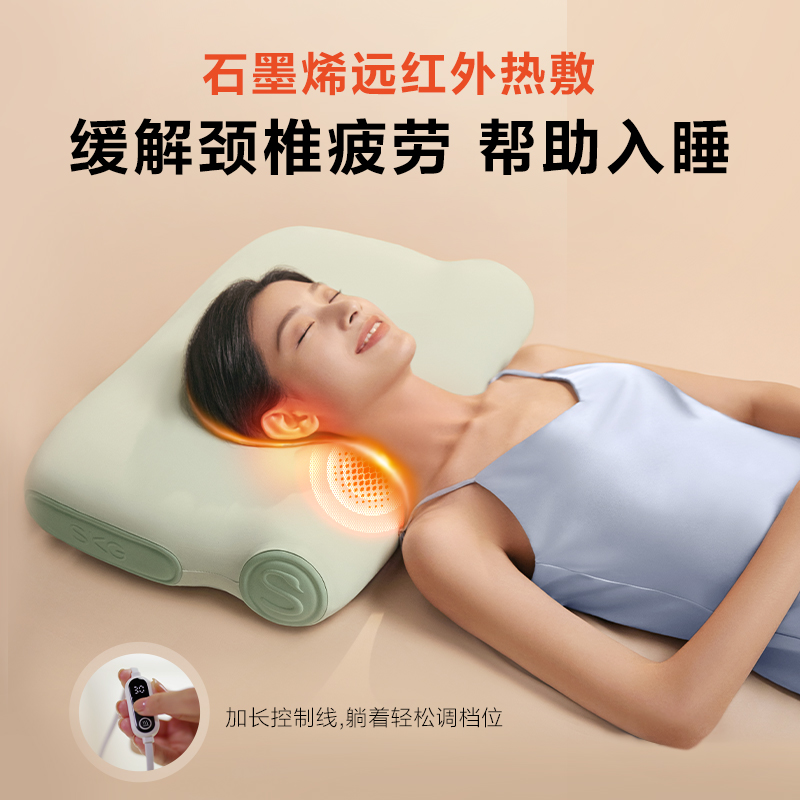 SKG睡眠辅助P3系列2代 豪华款 豆蔻青