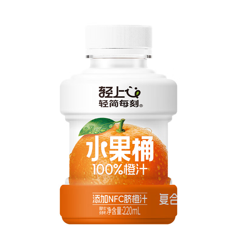 轻上水果桶100%橙汁（220ml*10瓶）