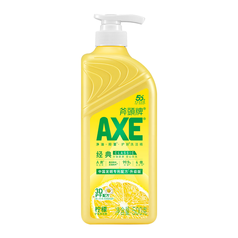 AXE柠檬护肤洗洁精500g泵