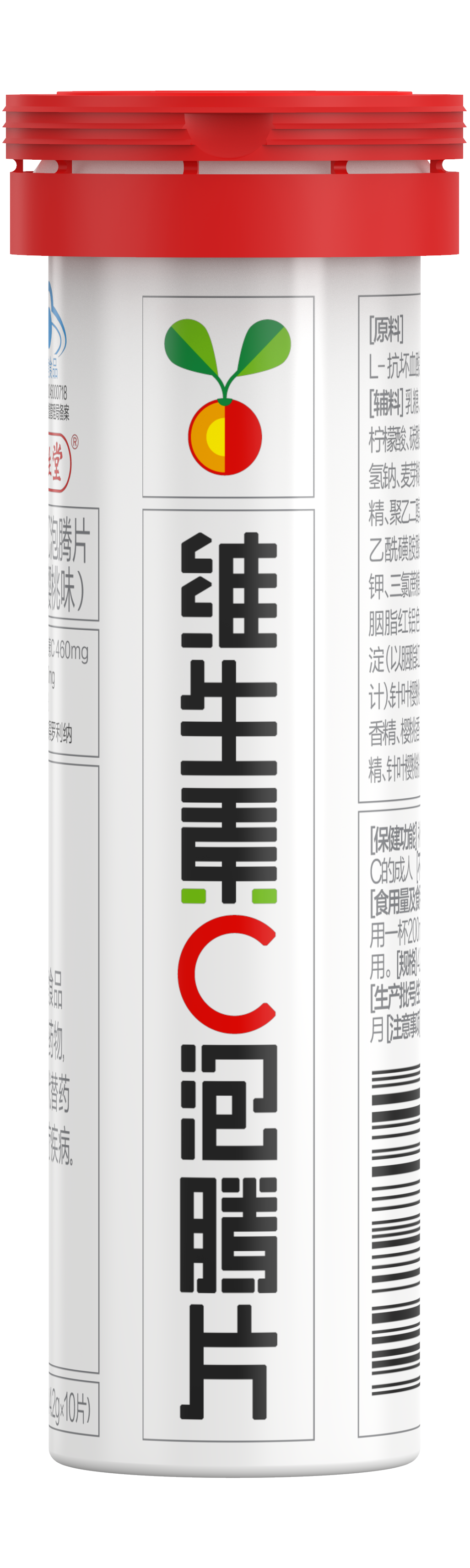 养生堂维生素C泡腾片
