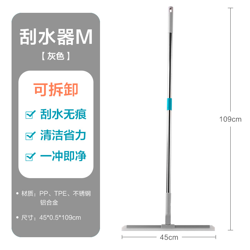 茶花（CHAHUA）洁境刮水器