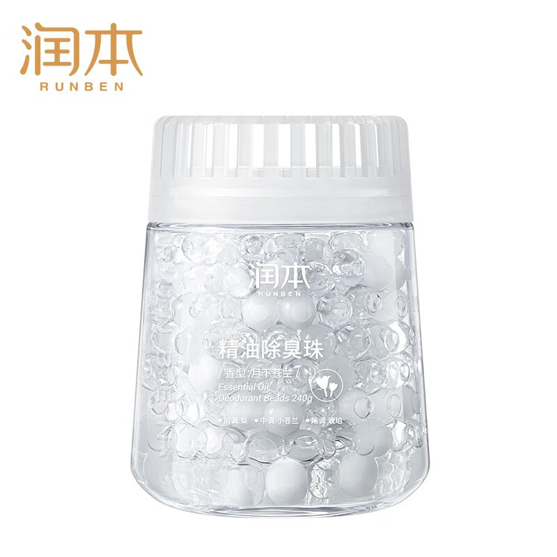 润本精油除臭珠