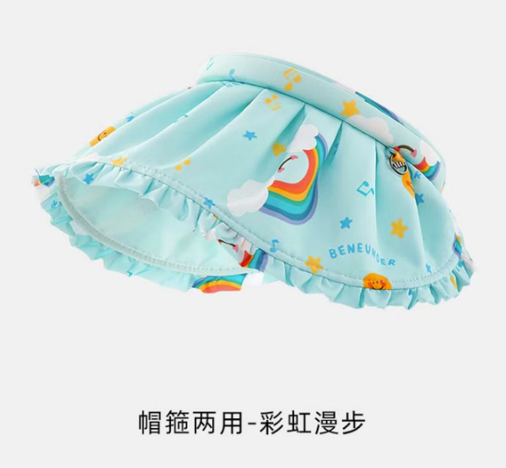 蕉下纭际系列贝壳儿童防晒空顶帽