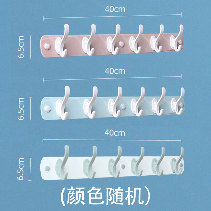 茶花排钩 挂钩无痕粘钩 塑料挂衣钩毛巾架 门后厨房浴室挂钩排