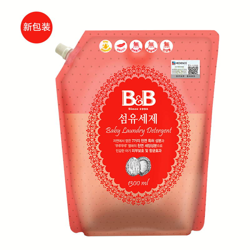 New 纤维洗涤剂 (香草香-盖子袋装)NB04-07