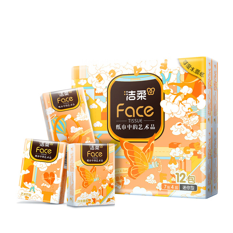 BM236-12E洁柔牌纸手帕(艺术巴黎沙龙香氛迷你)4层7片(12包装)