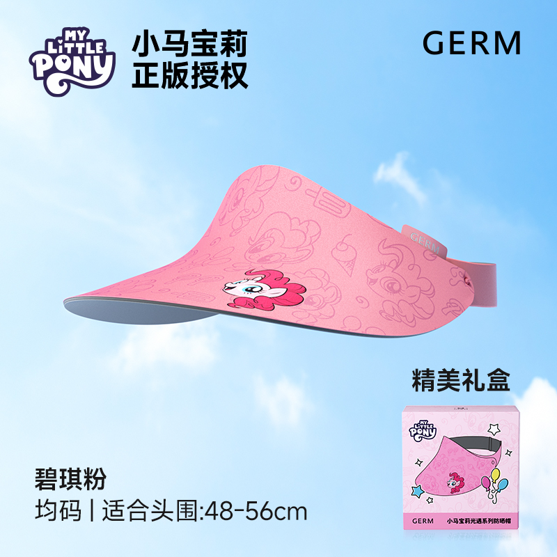 格沵（germ）小马宝莉儿童防晒帽遮阳帽春夏帽子空顶太阳帽女童户外沙滩帽