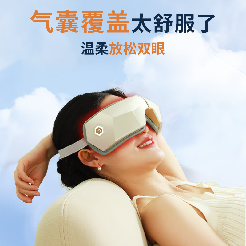 和正眼部按摩器 眼睛按摩仪护眼仪 恒温热敷睡眠眼罩 蓝牙音乐智能气囊按摩 生日礼物送女朋友节日礼品 眼部按摩器 HZ-QNA-10