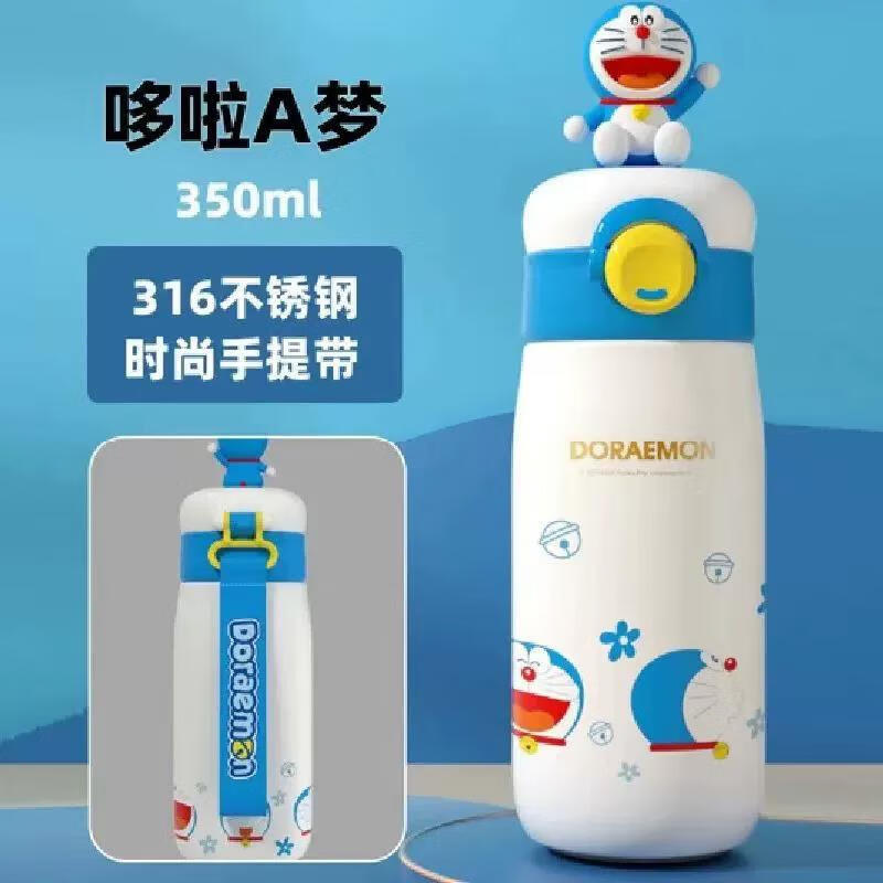 3D公仔弹跳直饮保温杯 350ml