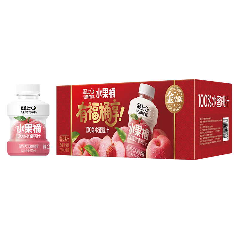 轻上水果桶100%水蜜桃汁（220ml*10瓶）