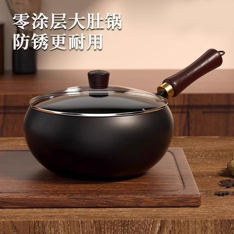 Velosan温仑山大肚锅24cm