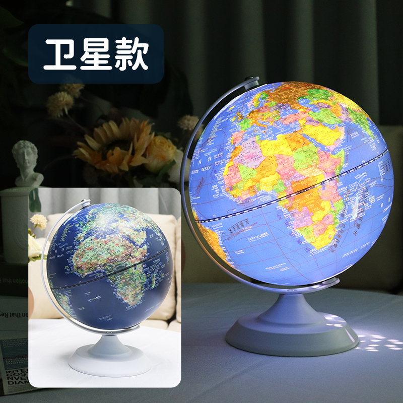 FunGlobe朋宸地球仪8英寸  AR 金属底座触控夜灯地球仪MA卫星款，S3仿古款，M3公主粉，M5王子蓝，F国旗款