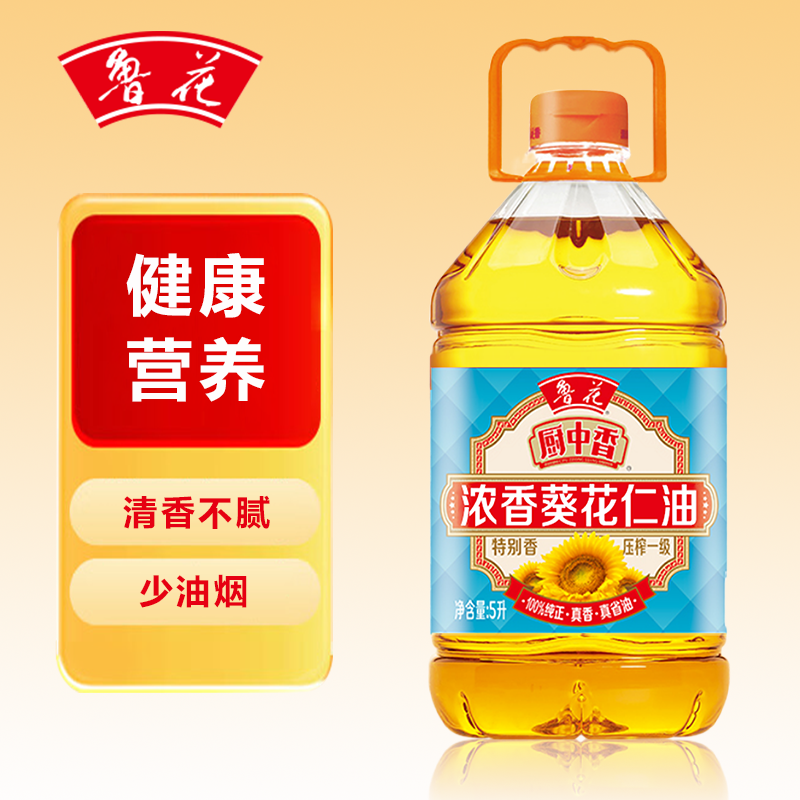 鲁花厨中香浓香葵花仁油5L