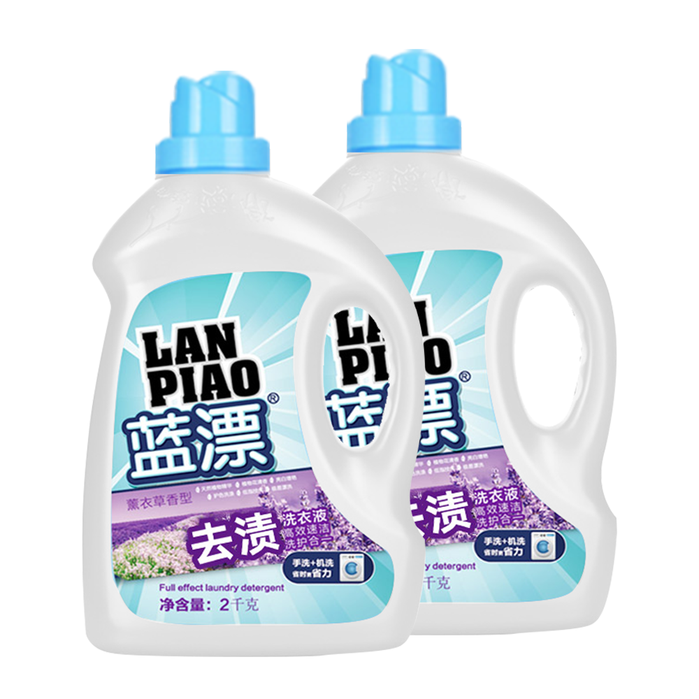 蓝漂香水洗衣液持久留香4斤瓶装