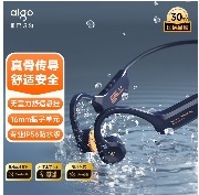 爱国者	骨传导蓝牙耳机	G03