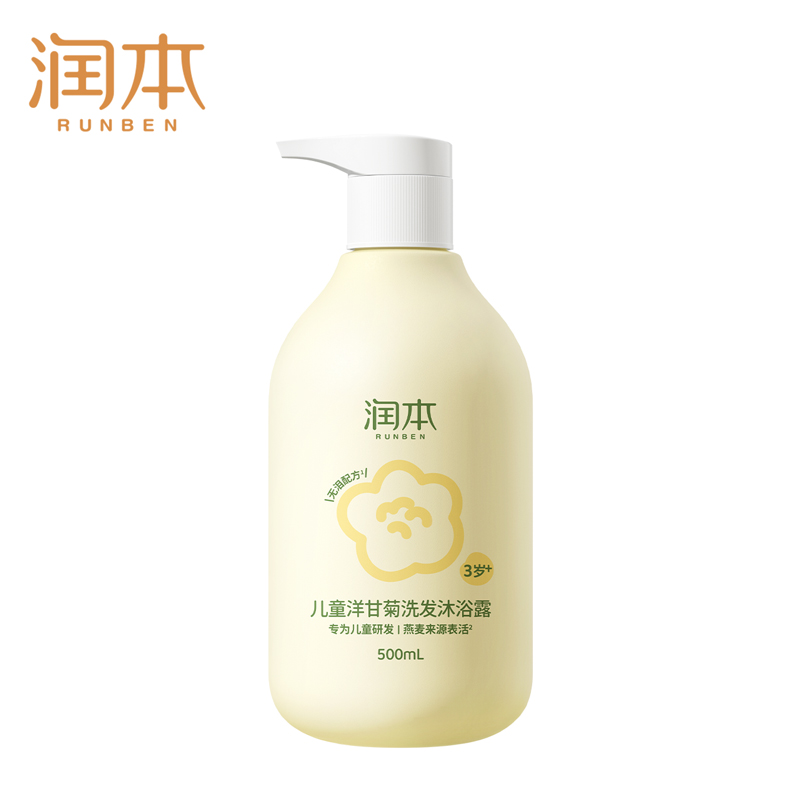 润本儿童洋甘菊洗发沐浴露500ml