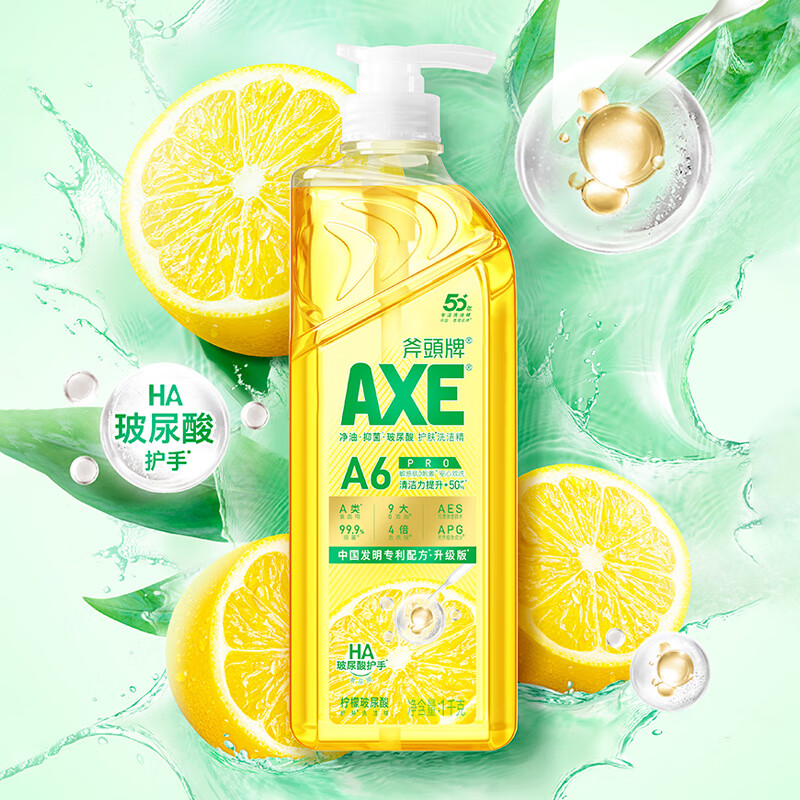 AXE斧头柠檬护肤洗洁精1kg*1瓶