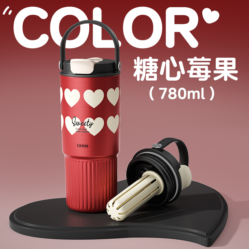 GOOM值得保温杯