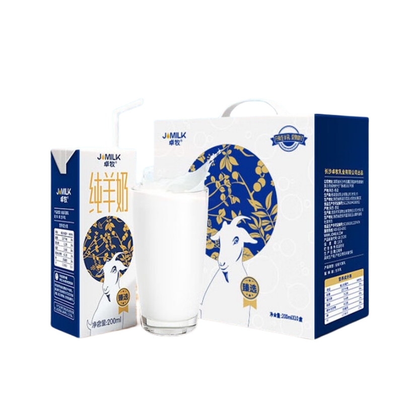 卓牧 臻选纯羊奶200ml*10盒