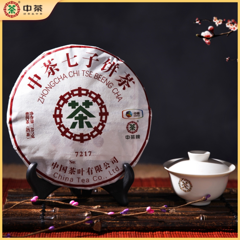 中茶七子·普洱熟茶（7217）单饼